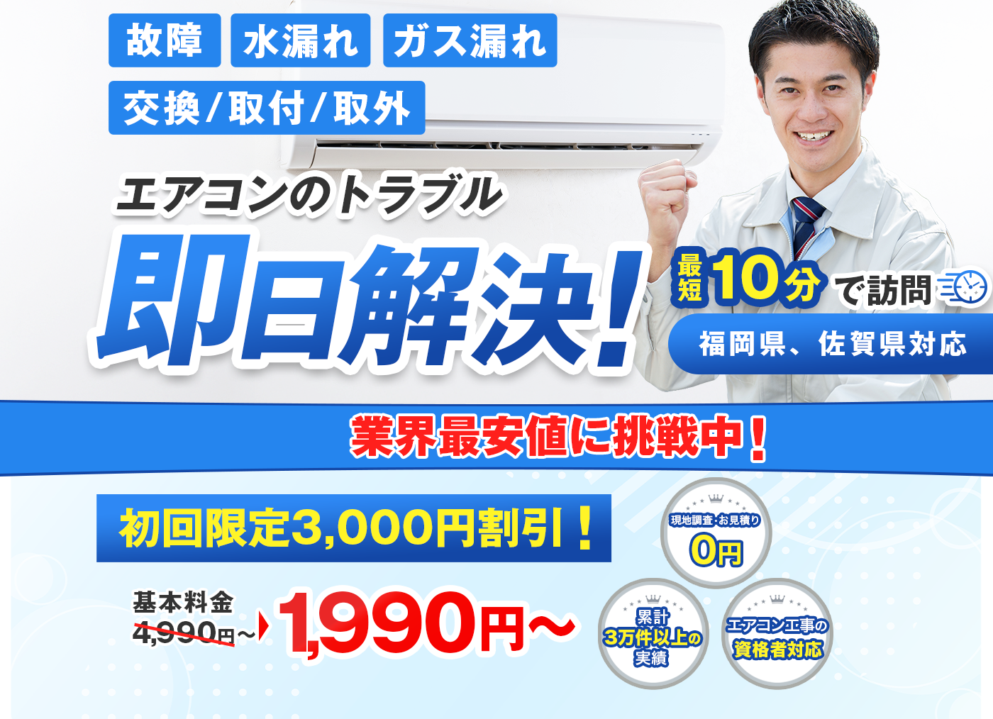 ヘッダー