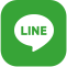 LINEで問い合わせ